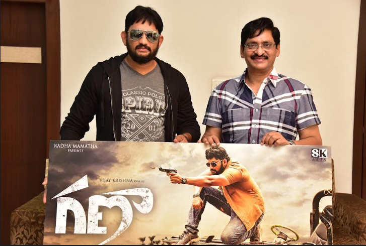 ganaa-first-look-2.jpg