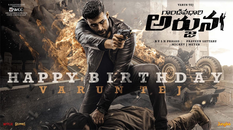 Gandeevadhari Arjuna Posters