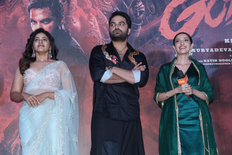 gangs-of-godavari-movie-teaser-launch-13.jpg