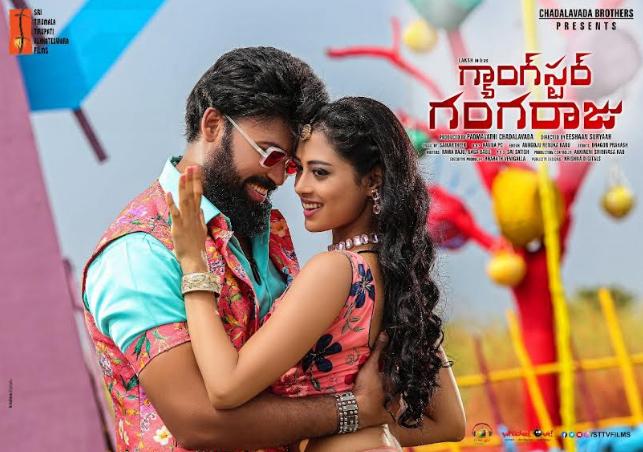 Gangstar Gangaraju Posters