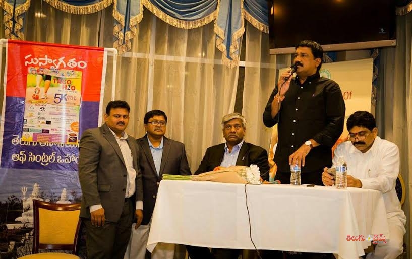 AP Govt. Team Meeting in Ohio