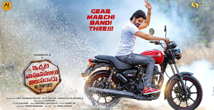 Ichata Vahanamulu Niluparadu Poster