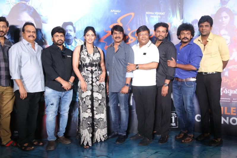 Geetanjali Malli Modalaindi Movie Trailer Launch