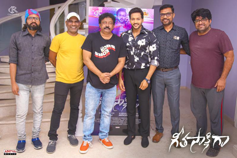 geetha-saakshiga-song-released-by-rgv-5.jpg