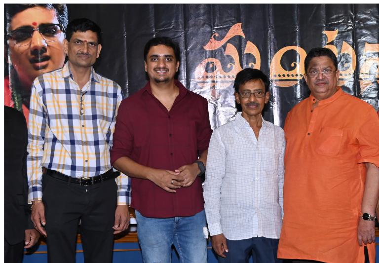 ghantasala-biopic-movie-pressmeet-1.jpg