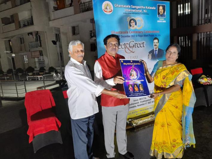 ghantasala-centenary-celebrations-in-visakhapatnam-9.jpg