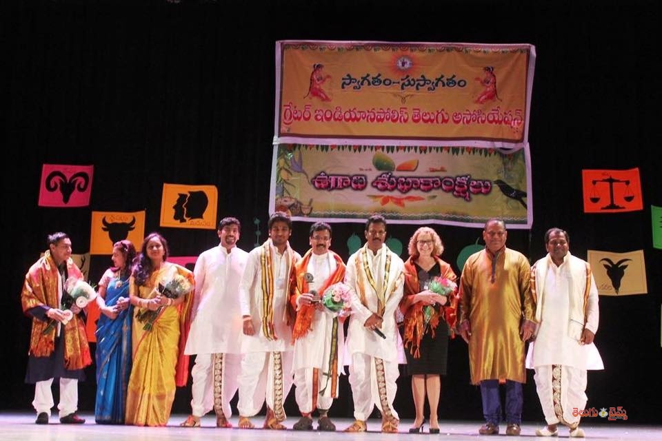 GITA Ugadi Celebrations 2016