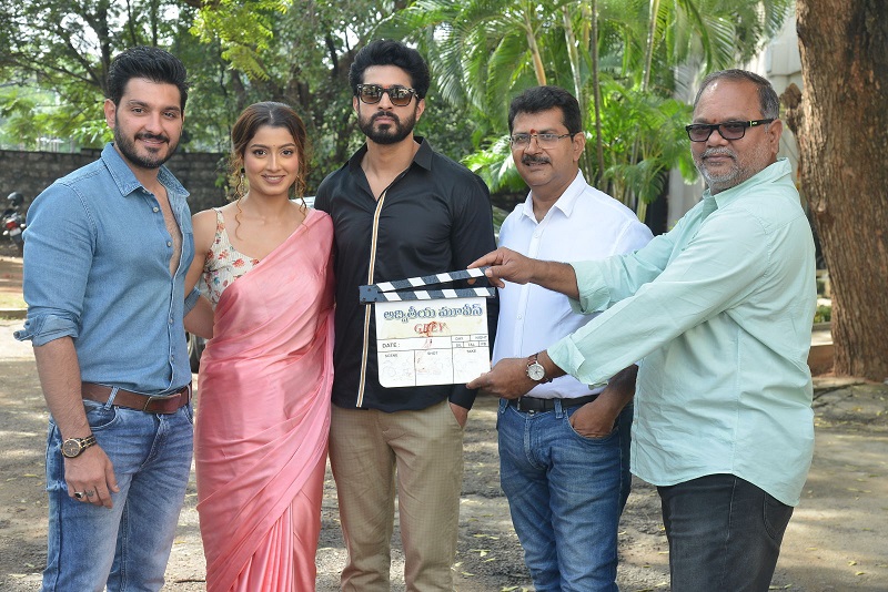 Grey Movie Launch