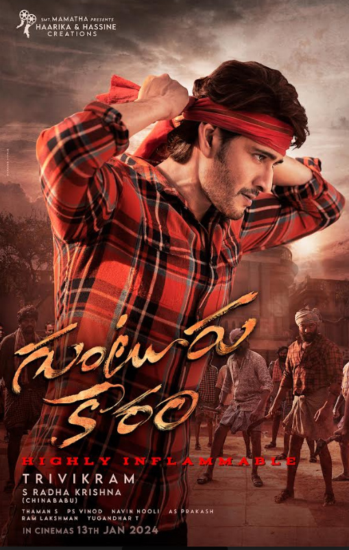 Guntur Karam Movie Posters