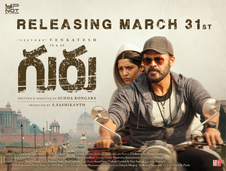 Guru Release Posters