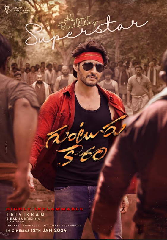 Gutur Karam Movie Posters