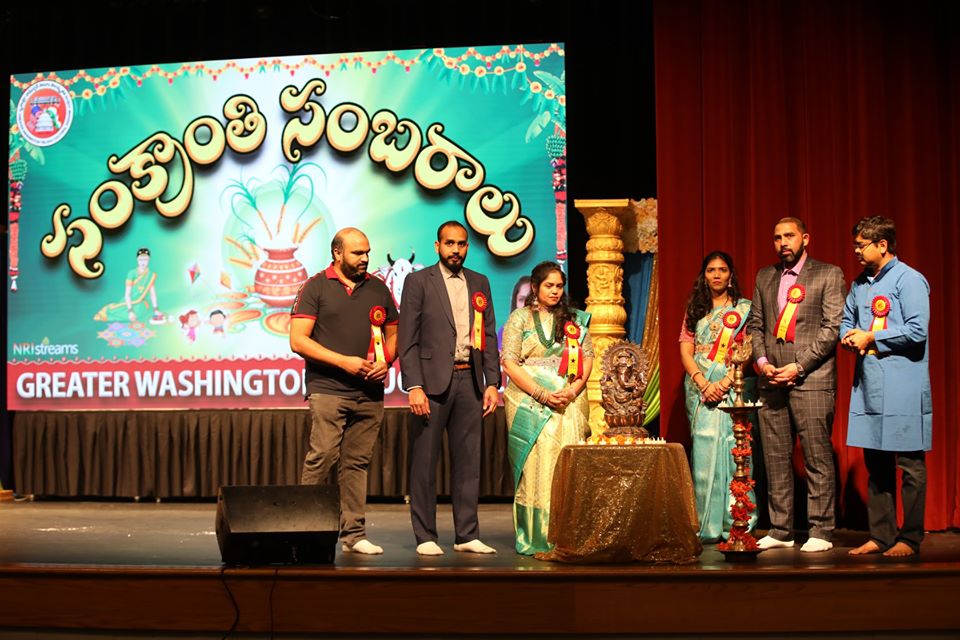 GWTCS Sankranti Sambaralu in VA 25 Jan 2020