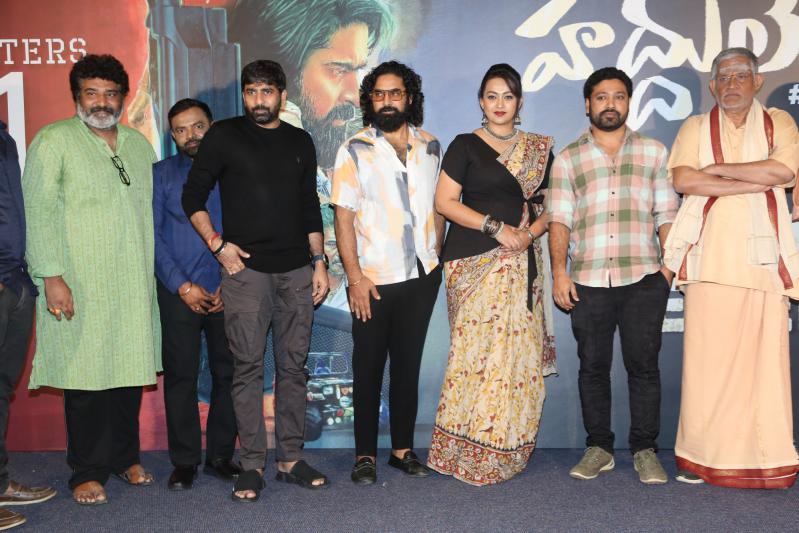 Hadduledura Movie Press Meet