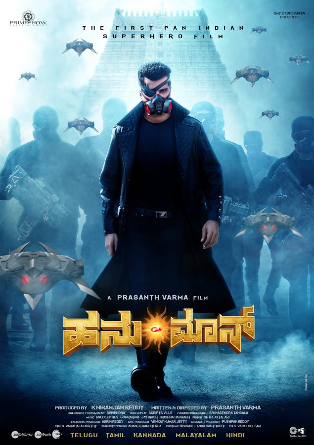 hanu-man-movie-posters-2-3.jpg