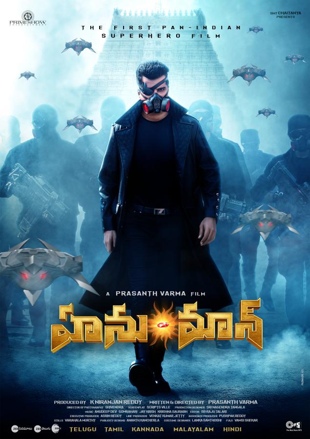 hanu-man-movie-posters-2-7.jpg