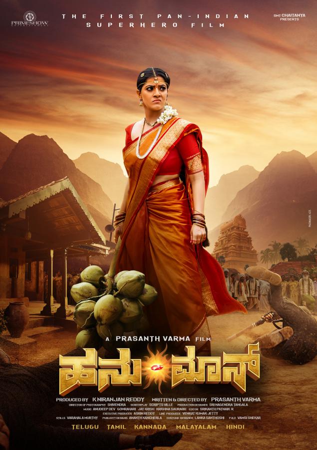 hanu-man-movie-posters-3.jpg