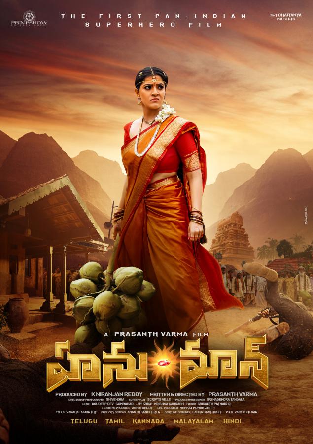 hanu-man-movie-posters-7.jpg