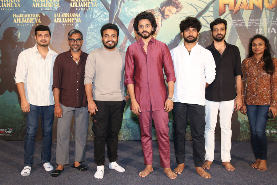 Hanuman Movie Song Launch