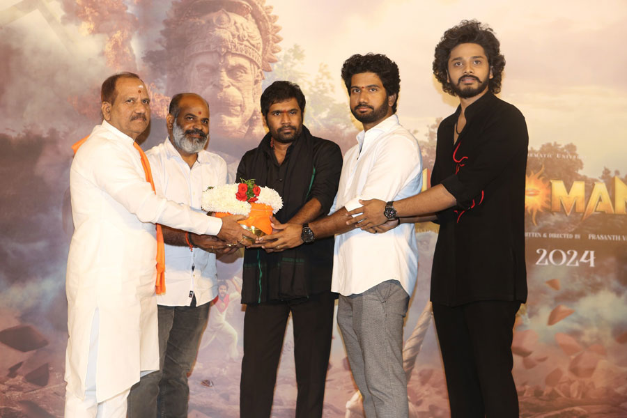 hanuman-movie-trailer-launch-14.jpg