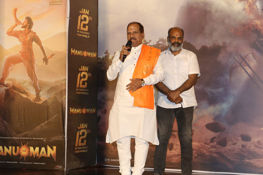 hanuman-movie-trailer-launch-6.jpg