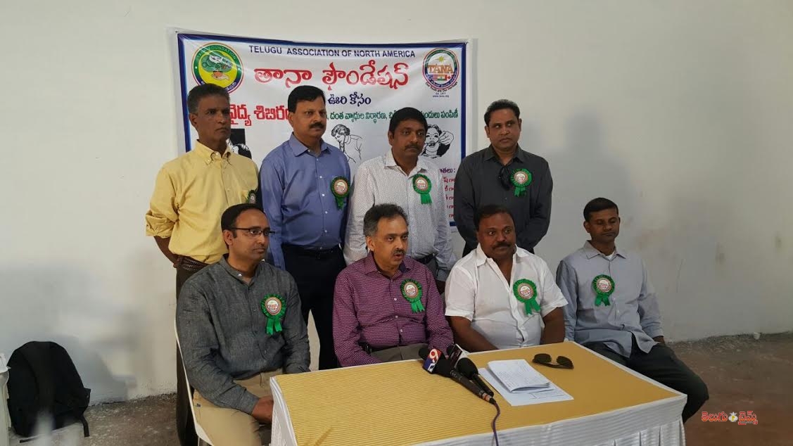 TANA Health Camp in Vijayawada 2016