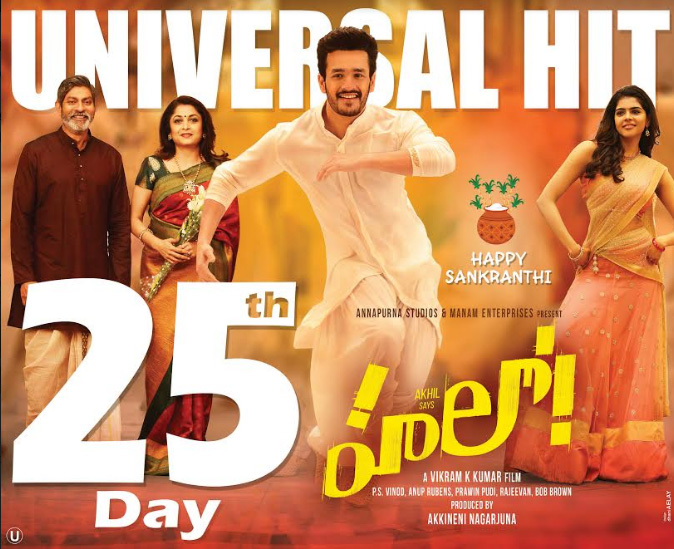Hello 25 Days Poster