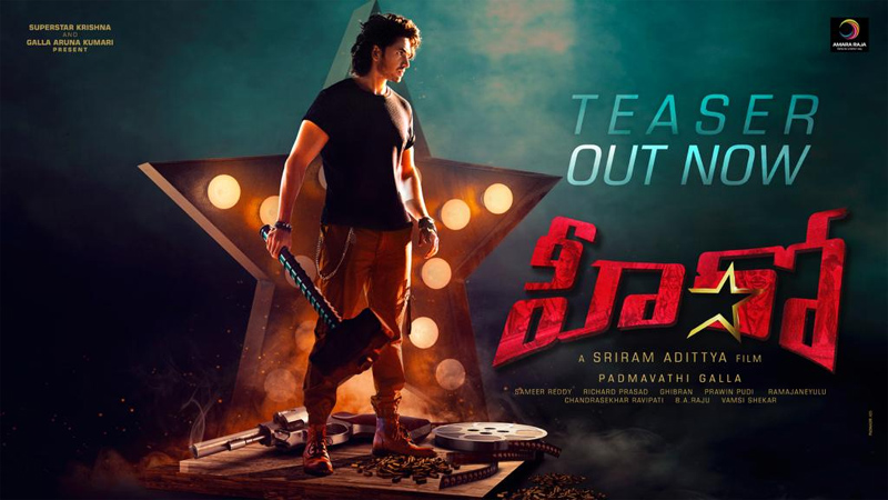 Hero Movie Posters