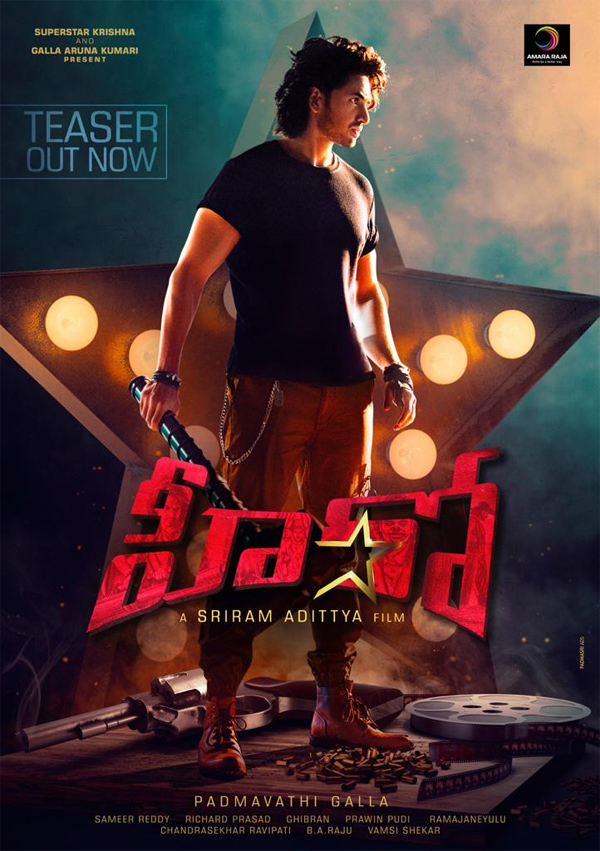 hero-movie-posters-2.jpg