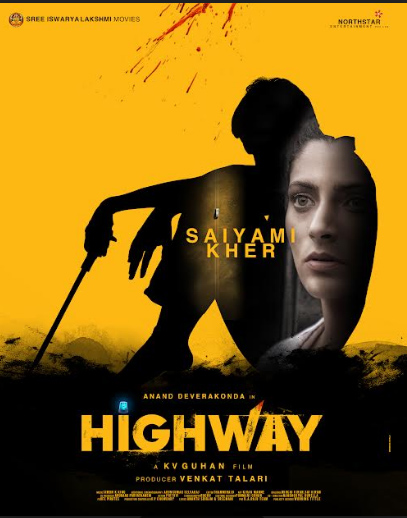 highway-movie-posters-3.jpg