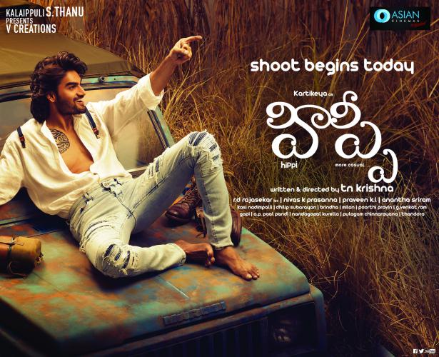 Hippi Movie Posters