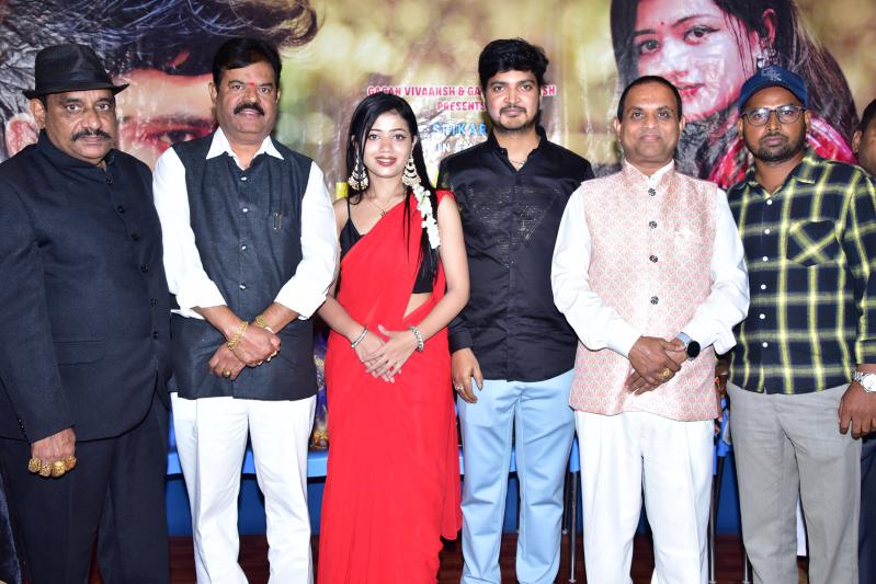 House Husband Movie Teaser Launch