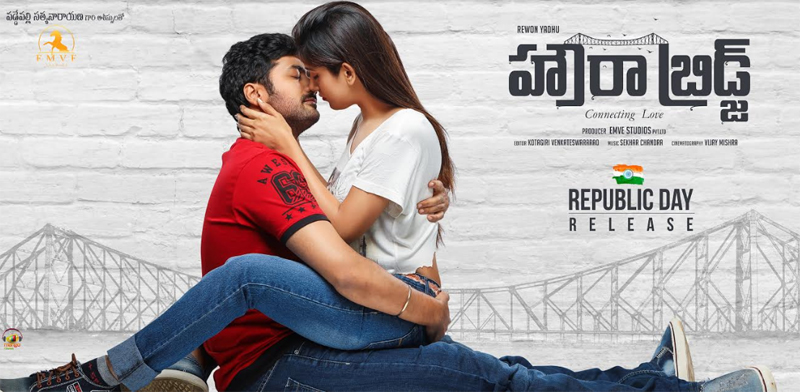 Howrah Bridge Release Poster
