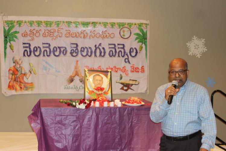 TANTEX Pay Tributes to Gollapudi 15 Dec 2019