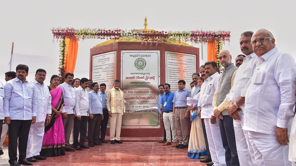 CBN Lay Foundation Stone for ICONIC Bridge