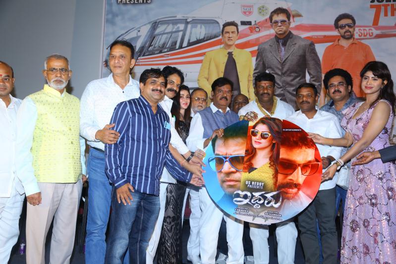 Iddaru Movie Audio Release