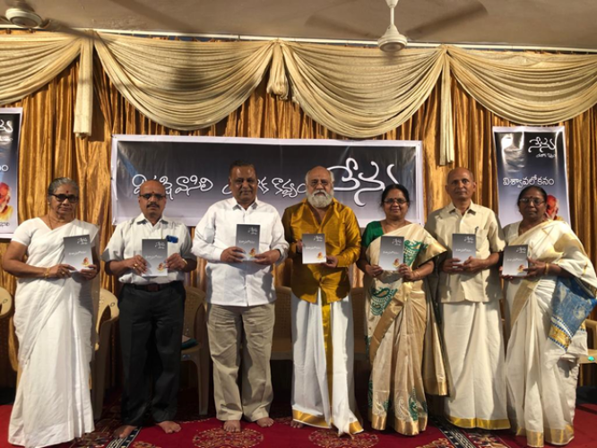 Vishwarshi Vasili Nenu Book Release