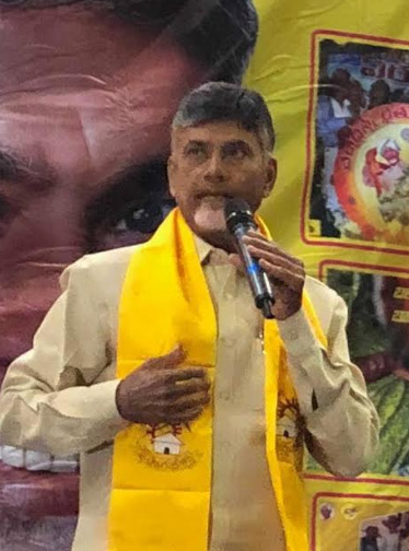 Chandrababu Speech in New York