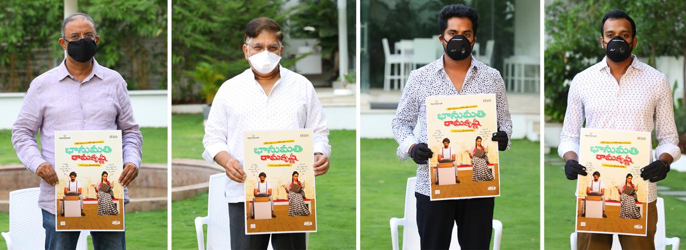 Bhanumathi Ramakrishna Poster Launch