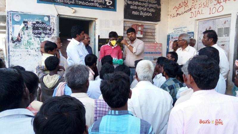 TANA Raitu Sadassu at Hampapuram