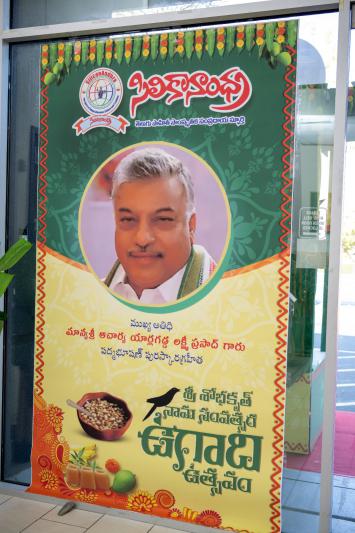 inauguration-of-university-of-siliconandhra-library-in-milpitas-5.jpg
