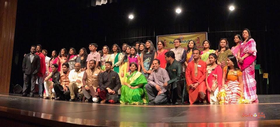 GITA Sankranti Celebrations 2017