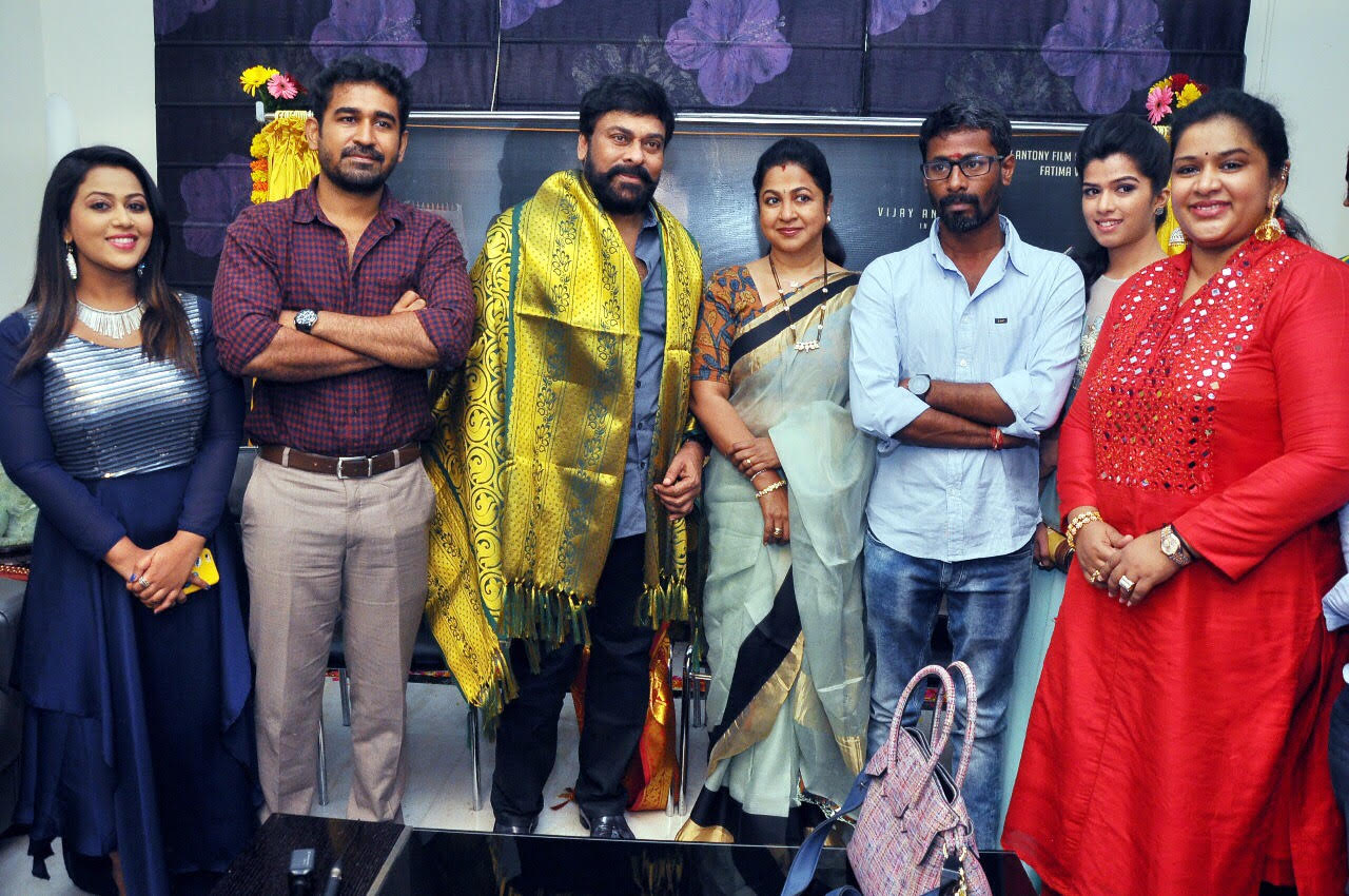 Chiranjeevi Launched Indra Sena First Look