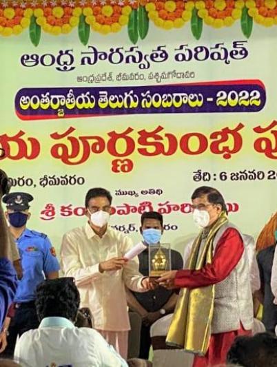 international-telugu-sambaralu-2022-in-bhimavaram-5.jpg