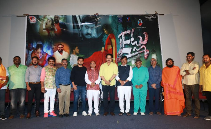 Itlu Movie Teaser Launch