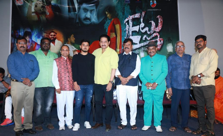 itlu-movie-teaser-launch-2.jpg