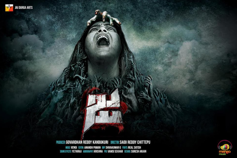 Ja Movie Posters