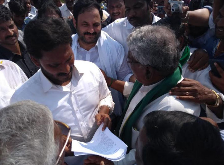jagan2.jpg