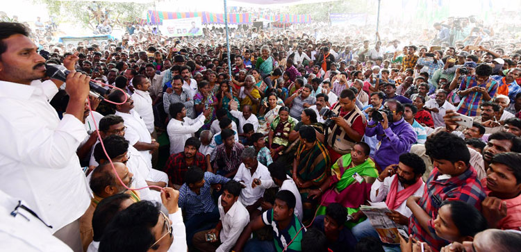 Jagan Speech at Gorantla