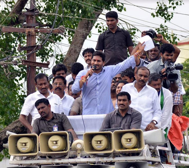 jagannandyala4.jpg