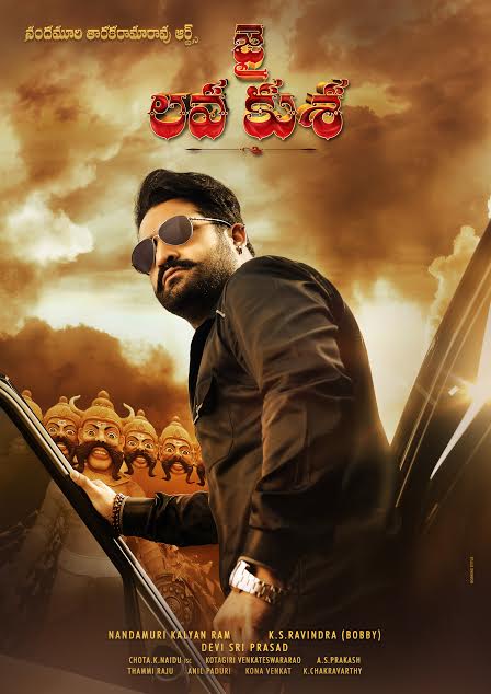 Jai Lava Kusa Posters